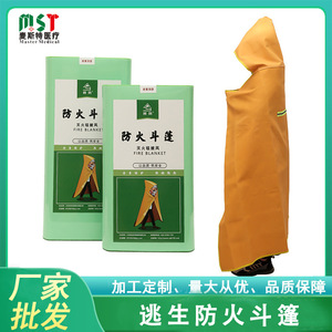 Manta Ignífuga de Emergencia para Escape de Incendios, 1x1.5m, Uso Doméstico, Naranja, Fibra de Vidrio - Product Image 5