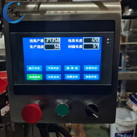 Volledig automatische poederverpakkingsmachine is geschikt voor koffiepoeder, fruit- en groentepoeder en vergelijkbare producten.