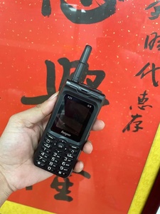โฮป เคทูทู พร้อมภาษาอาหรับ - Product Image 2