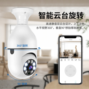 A6 Mini Wifi Bulb <b>Camera</b> for Home Baby Use <b>Wireless</b> Small Indoor Motion Detection Security Bulb APP Monitor CCTV <b>Camera</b> - Product Image 4