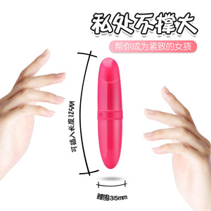 LaiLe lipstick stick, small and invisible <b>wearable</b> <b>vibrator</b>, female orgasm masturbation adult sex toy, custom processing. - Product Image 3