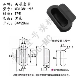 Tpe 54x24mm - Product Image 4