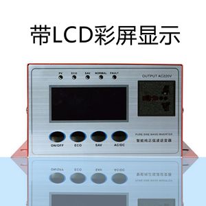 Inversor de Onda Sinusoidal Pura de 12V 24V a 220V 500W 1KW, Sistema de Alimentación Ininterrumpida (UPS) Automotriz, Monofásico, 50 Hz - Product Image 2