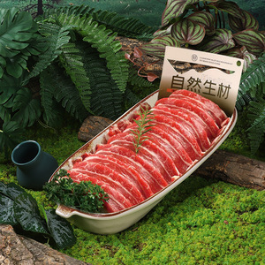 Plato Creativo de Hot Pot de la marca The Mountain Slowly Emerging from the Mountain, Plato de Tripa y Tres Bocadillos Crujientes, Tazón Yuanbao, Recién Preparado - Product Image 1