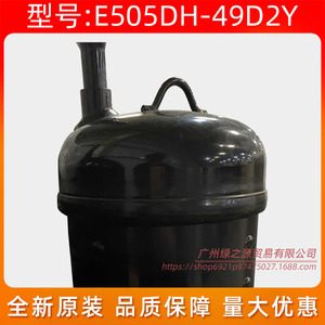 คอมเพรสเซอร์แอร์ฮิตาชิ รุ่น E505DH-49D2Y แบบสโครลความเร็วคงที่ - Product Image 4
