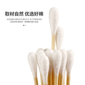 Coton-tiges médicaux Huiwen 8 cm, 50 pièces, stériles, jetables, pour la désinfection des plaies et les soins bucco-dentaires - Product Image 2