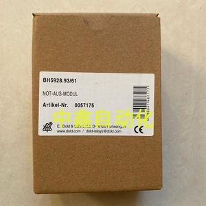 Dold Bh5928 Safety <b>Relay</b> 10A 250V Ac Normally Open Coil 100Ma Industrial Use - Product Image 5