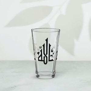 Caligrafía Árabe Artística, Decoración Islámica para el Hogar, Vasos de Vidrio con Diseño de Alá y Bismillah - Product Image 2