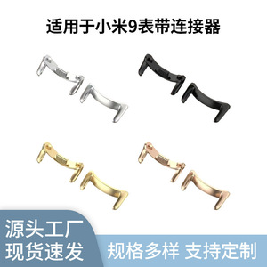 Connecteur métallique Xiaomi Band 8 9 10, 12 mm 14 mm, boucle en alliage de zinc, pièce de rechange, or, argent, or rose, noir - Product Image 5