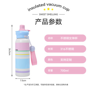 Stainless Steel Insulated Cup 316 With Carrying Strap Double Drink Lid For Children Camping Outdoor Use - Product Image 2