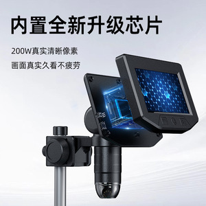 Digital <b>Microscope</b> P220 100x Magnification 2MP With Screen Manual Focus 8 LED Light Electronic Repair Use - Product Image 2
