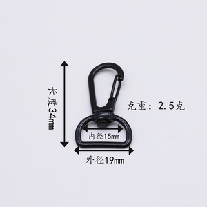 Ruiheng Spring Buckle Alloy Dog Buckle 36mm Length 18mm Outer Diameter Durable Pet Leash Hardware Accessory - Product Image 2