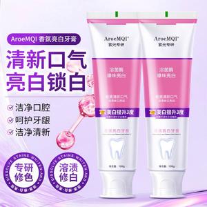Pasta Dental Blanqueadora con Lisozima Aroemqi 100g, Elimina Manchas, Blanquea los Dientes, Aliento Fresco, Grado Dental - Product Image 2