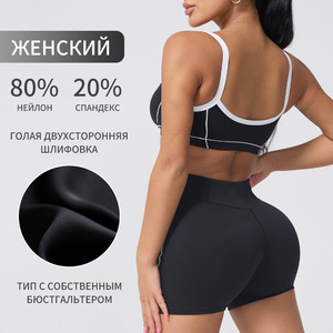 Nuevo sujetador deportivo para mujer de ajuste ceñido y alto soporte, con tirantes cruzados y bloques de color, y shorts de yoga con efecto levanta glúteos, para venta transfronteriza. - Product Image 2