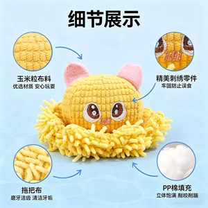 Juguetes para gatos para autoentretenimiento, alivio del aburrimiento, masticación, limpieza de dientes, sonido chirriante, juguetes de peluche con menta para gatitos, mascotas - Product Image 4