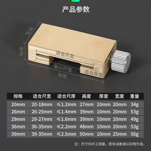 Casillas Steel Ruler Positioning Block Carbon Steel Industrial Marking Tool Limiting Block Multiple Specifications - Product Image 5