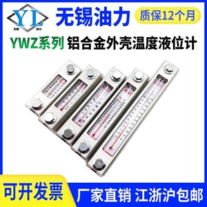 Medidor de Nivel de Aceite a Prueba de Explosiones YWZ-80/150/200/250-T LS-3/5 con Carcasa de Aleación de Aluminio, Medidor de Nivel de Temperatura de Material Plástico - Product Image 4