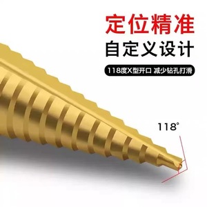 Xinrun Tools <b>Step</b> <b>Drill</b> Bit Set 4-12 4-20 4-32 Hex Shank Titanium Plated Metal Drilling - Product Image 3