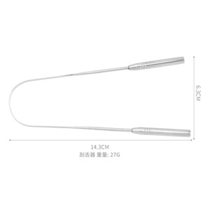 Stainless Steel U-Shaped Tongue Scraper, Tongue Cleaner, Tongue Scraper, Tongue Brush, Oral Cleaning Tool Manufacturer - Product Image 2