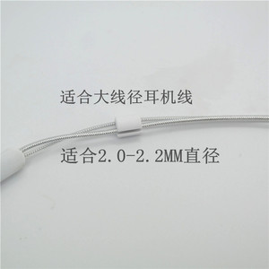Headphone Cable Clips 2.0mm 6.8mm Tpe Material Cable Management <b>Adapter</b> For 2.0-2.2mm Wire Diameter - Product Image 2