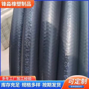 Manguera Hidráulica Fengmiao 702C de 2 Pulgadas (51 mm), 4 MPa, Manguera de Goma de Doble Capa - Product Image 3