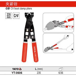 คีมหนีบท่อยาโตะ 235 มม. เหล็กซีอาร์วี เครื่องมือซ่อมรถยนต์ - Product Image 2
