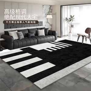 Alfombra Moderna de Diseño Geométrico, Rectangular, Resistente a las Manchas, de Terciopelo Cristal, para Sala de Estar, Sofá, Mesa de Centro, Dormitorio - Product Image 1