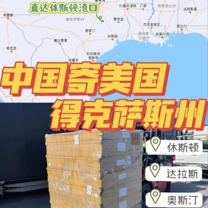 Foshan Qihan Meisen Fret Aérien et Maritime, Expédition de Conteneurs Complets (FCL) et de Conteneurs Partielles (LCL) vers les États-Unis et le Canada, y compris les Expéditions Surdimensionnées - Product Image 2