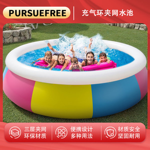 Piscine gonflable ronde Pursuefree, grande, pour usage familial en extérieur, en PVC, 3 couches renforcées, durable - Product Image 5