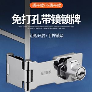 Serrure de tiroir pour l'extérieur sans perçage Serrure de sécurité pour enfants pour réfrigérateur-congélateur avec sécurité à pression - Product Image 3