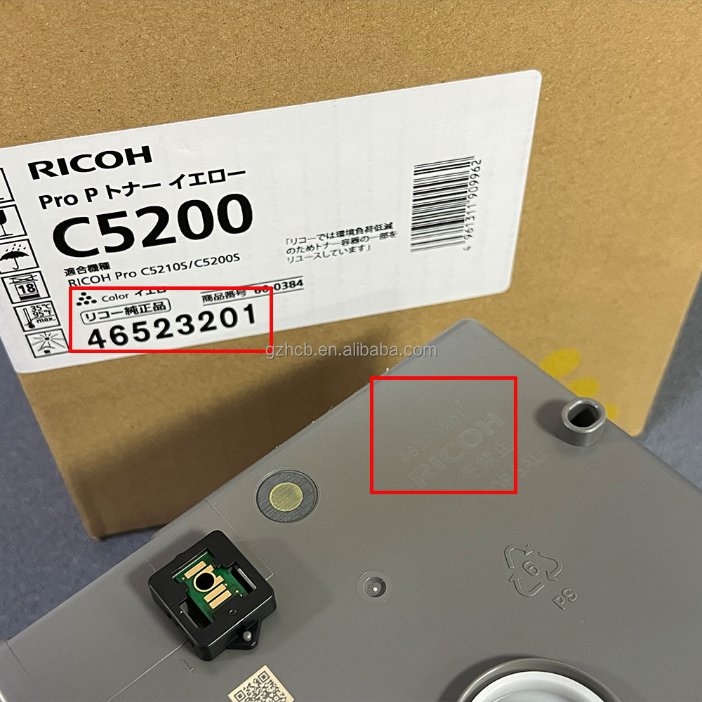 RICHO Pro C5200 純正トナー2色セット Ricoh Pro C5200 Toner Cartridge - Original Japan Version