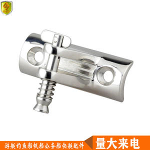 Goupille de siège en acier inoxydable en forme d'arc 56*20mm, pièces marines pour la pêche et les bateaux commerciaux, accessoires de bateau - Product Image 4