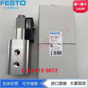 FESTO Festo先导比例压力阀MPPES-3-1/2-10-420 187327订单 - Product Image 3
