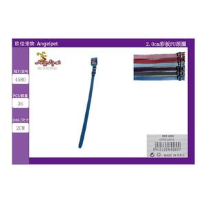 Collari Premium per Animali Domestici in PU con Design Elegante, Larghezza 2.0cm, Colore Assortito - Product Image 2
