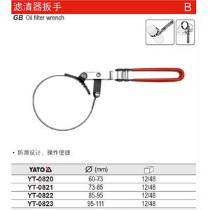 Yato Oil Filter Wrench 60-73mm Adjustable Anti-Slip Handle Automotive Repair <b>Tool</b> - Product Image 1
