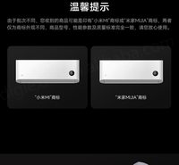 Climatisation Xiaomi Mijia 1,5 HP Super Grade 1 Pro avec écran LED, économie d'énergie, refroidissement et chauffage KFR-35GW/V1A1 électrique