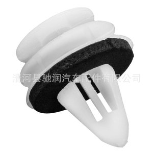 Car Plastic <b>Clip</b> 18mm 16mm 13mm 22mm For Toyota Door Panel Interior Trim Replacement Parts - Product Image 3