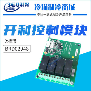 โมดูลเอาต์พุตรีเลย์ทรีน โฟร์ รีเลย์ บอร์ด 02948 ขนาด 9.8x6 นิ้ว ใช้ไฟ AC 24-60V ตัวควบคุมคอมเพรสเซอร์แบบสกรู - Product Image 4