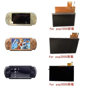 Pièces de réparation de console de jeu de haute qualité pour <span class=keywords><strong>PSP</strong></span> 1000 2000 3000 ÉCRAN LCD DE REMPLACEMENT - Product Image 2