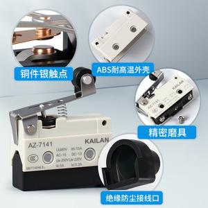 Interruptor de Límite Miniatura Kailan AZ 7100 SPST con Carcasa Metálica IP65, Interruptor de Encendido/Apagado con Reinicio Automático para Uso Industrial - Product Image 3