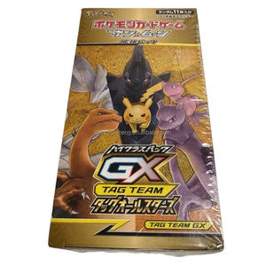 Boîte de boosters Pokémon TCG japonais Sun & Moon Tag Team <span class=keywords><strong>GX</strong></span> All Stars - 11 cartes par paquet, 10 paquets par boîte - Prêt à être expédié - Product Image 3