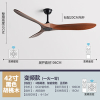 Nouveau style de luxe nordique en bois massif 3 pales moderne moteur à courant continu ventilateur de plafond muet