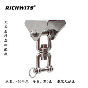 Plaque de suspension en acier inoxydable 304 RICHWITS pour fourche, accessoires de montage pour hamac, équipement de balançoire - Product Image 3