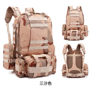 กระเป๋าเป้สะพายหลังลายพรางทะเลทราย 25 ลิตร โพลีเอสเตอร์ หลายช่องใส่ของ สำหรับเดินป่าและกิจกรรมกลางแจ้ง พร้อมสายสะพายปรับได้และช่องด้านข้าง - Product Image 1