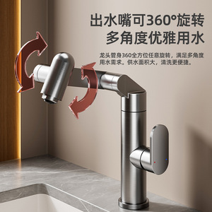 Modern <b>Single</b> Handle <b>Basin</b> Faucet Stainless Steel Deck Mounted <b>Single</b> Hole <b>Tap</b> - Product Image 2