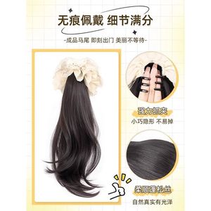 Peluca de cola de caballo lateral con scrunchie, cabello largo negro natural de fibra resistente al calor para mujer, estilo Miss con accesorio de lazo de encaje - Product Image 3
