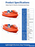 Kart aquatique F1 à deux places, bateau à jet, accélérateur à pédale, club de sports nautiques, resort lacustre, approvisionnement direct CE