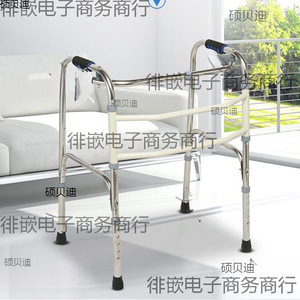 Stainless Steel Walking Aid Foldable Four Legged <b>Elderly</b> <b>Walker</b> Assistance For Disabled Rehabilitation Training - Product Image 3