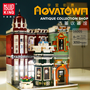 Khuôn Mẫu King Architecture 16005 Cửa Hàng Cổ Mô Hình Khối Xây Dựng Bằng Nhựa Đồ Chơi Cho Trẻ Em Đồ Chơi Xây Dựng - Product Image 4