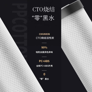 แท่งคาร์บอน CTO ขนาด 20 นิ้ว 505x70 มม. ไส้กรองแบบ Sintered สำหรับเครื่องกรองน้ำบาดาลและน้ำประปา - Product Image 3